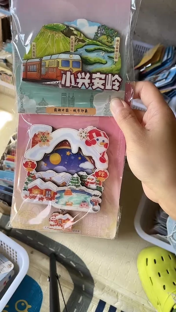 L***?小胖墩儿潮玩店