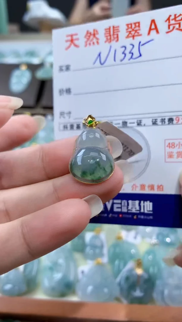 颈饰18K金镶嵌翡翠天然翡翠A货挂件