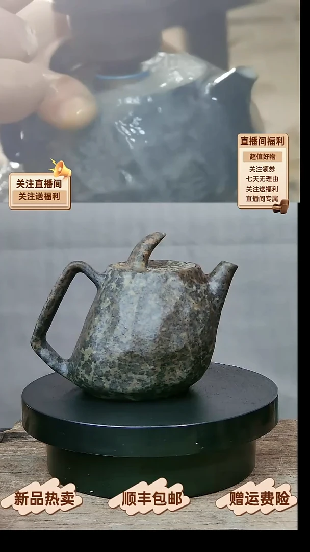 8 天然冰碛岩黄豹纹全手工随形石壶200CC