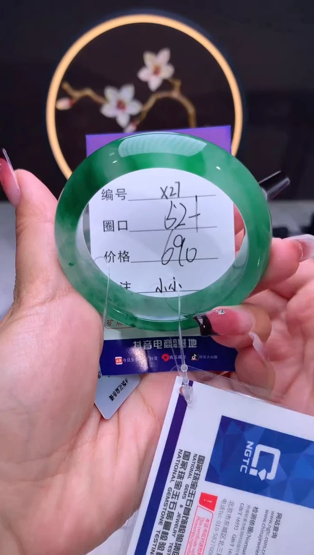 【闪购商品】石英质玉手镯未镶嵌【汐月珠宝】-序号27