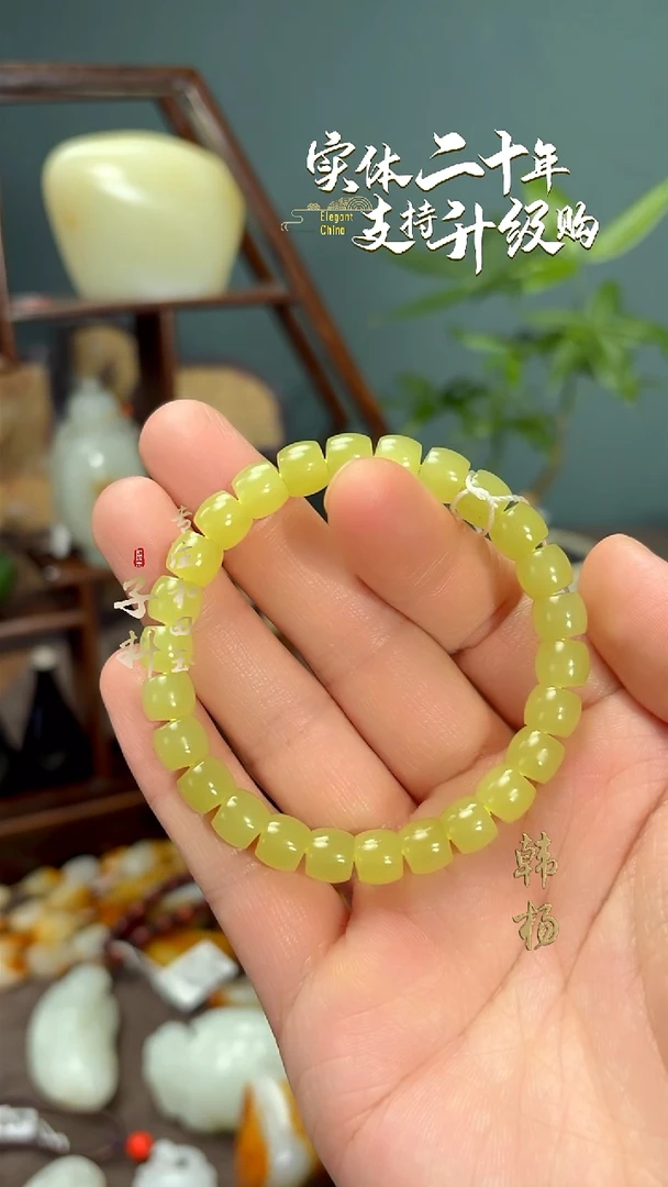 未镶嵌手串和田玉和田玉黄玉老型珠串8mm