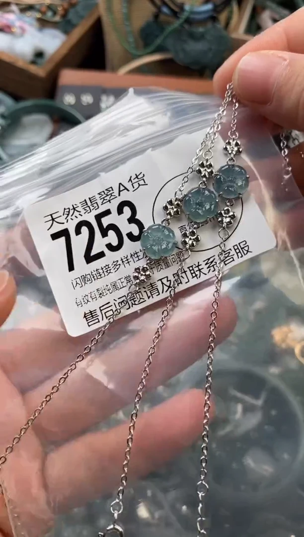 颈饰未镶嵌翡翠多样性发其一7253