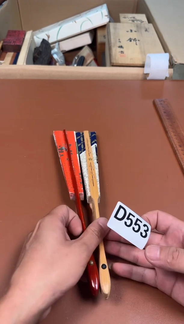 瓷片553中古商品默认微瑕谨慎参拍