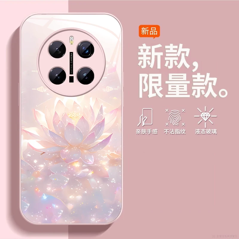 好运金莲适用荣耀magic7pro手机壳女高级感全包液态玻璃网红同款