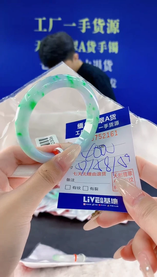未镶嵌手镯翡翠61天然翡翠A货