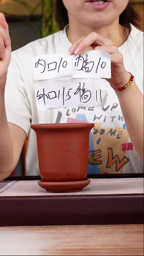 紫砂花盆新款清水泥素面迷你小金钟一只带托