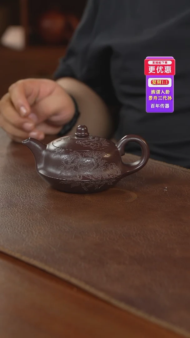 茶壶紫砂紫砂壶紫砂壶