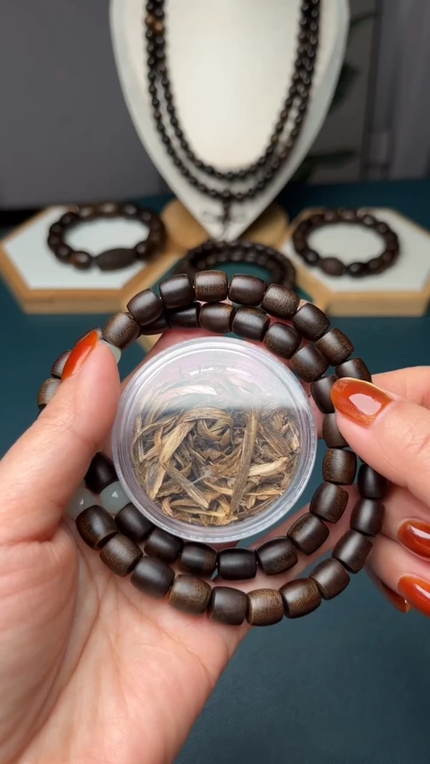 沉香沉香碎屑8mm双圈越南芽庄白奇楠沉水