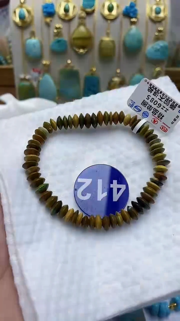 【闪购商品】绿松石手链未镶嵌412