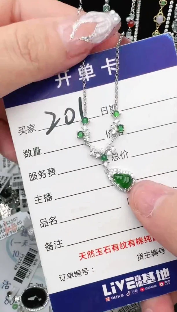 翡翠戒指银S925镶嵌1111