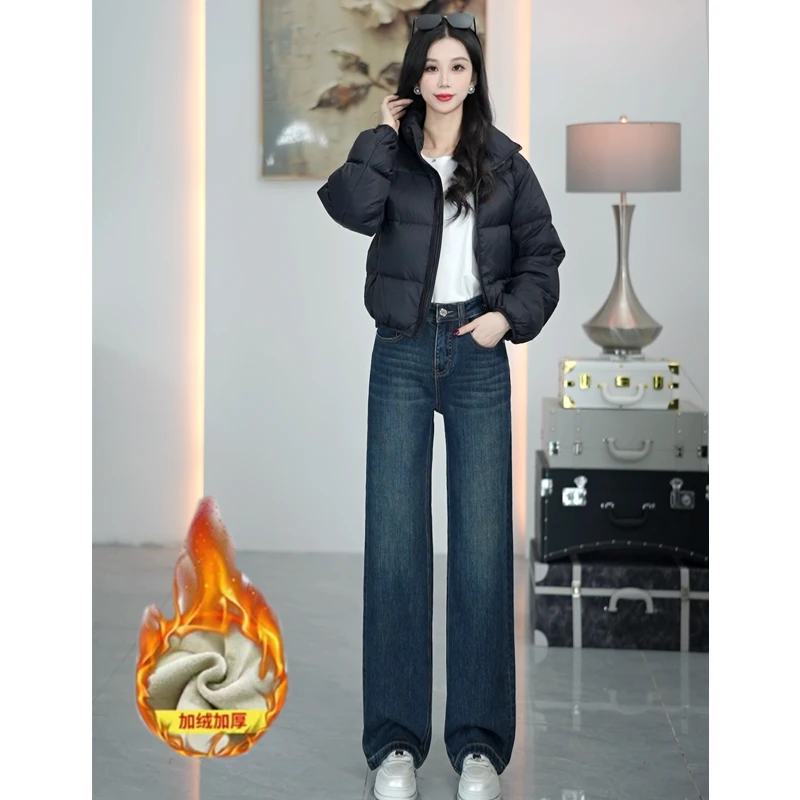 秋冬加绒加厚新款四面弹牛仔裤女窄版中高腰阔腿垂感直筒裤