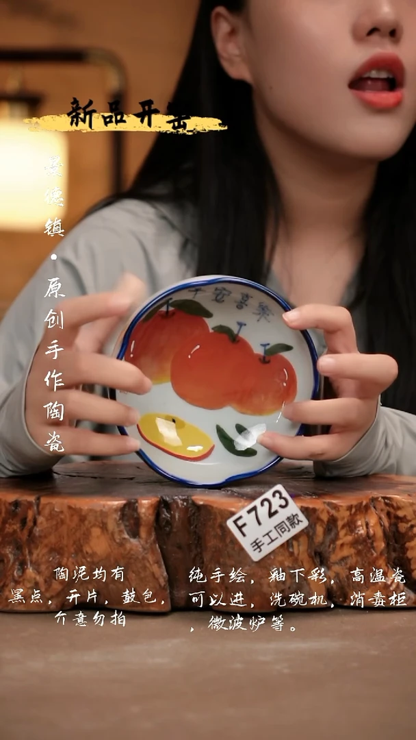其他F723新十二器瓷器