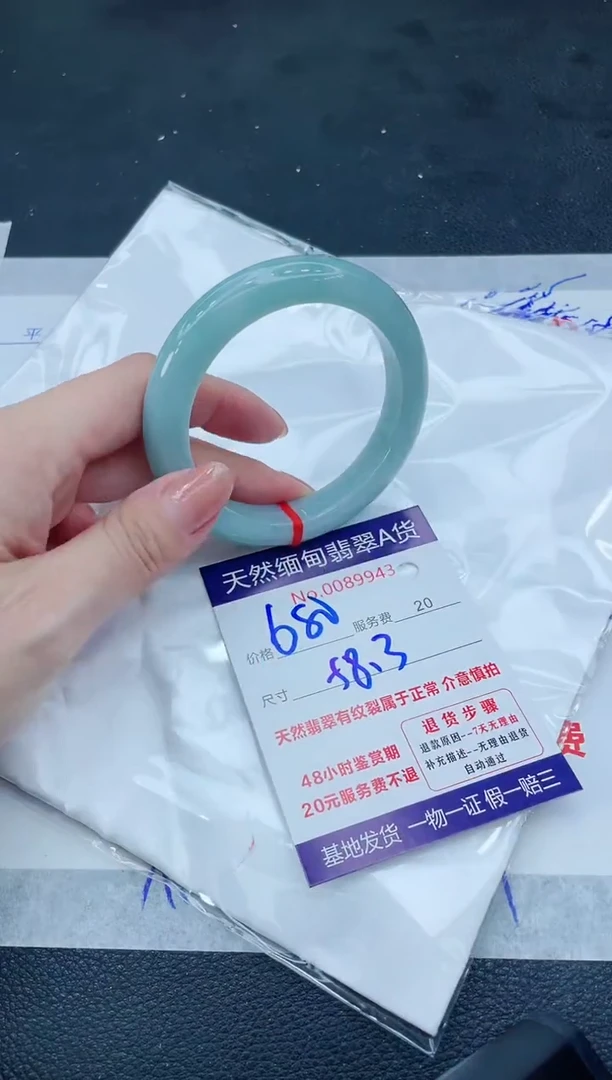 翡翠手镯未镶嵌66666666