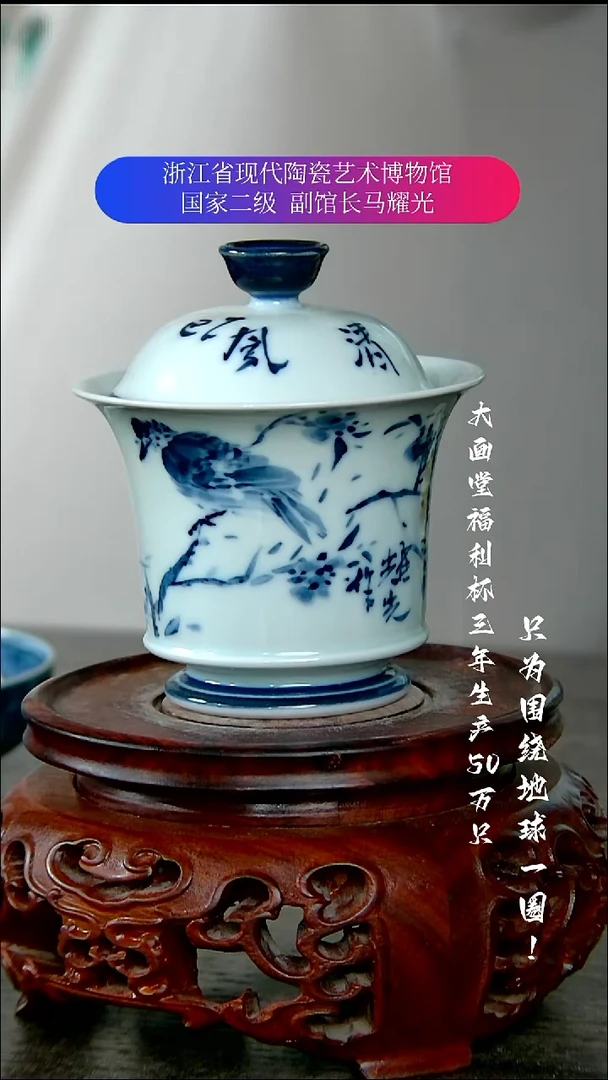 启*陶瓷景德镇手工手绘