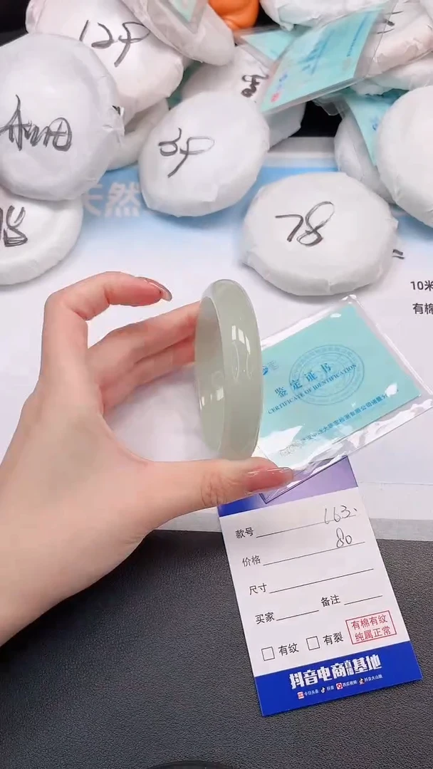 未镶嵌手镯石英质玉31L63-59