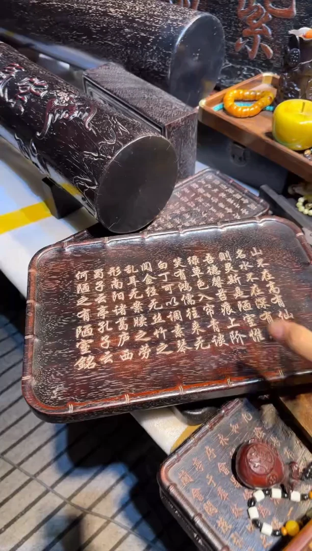 木紫檀陋室铭茶盘