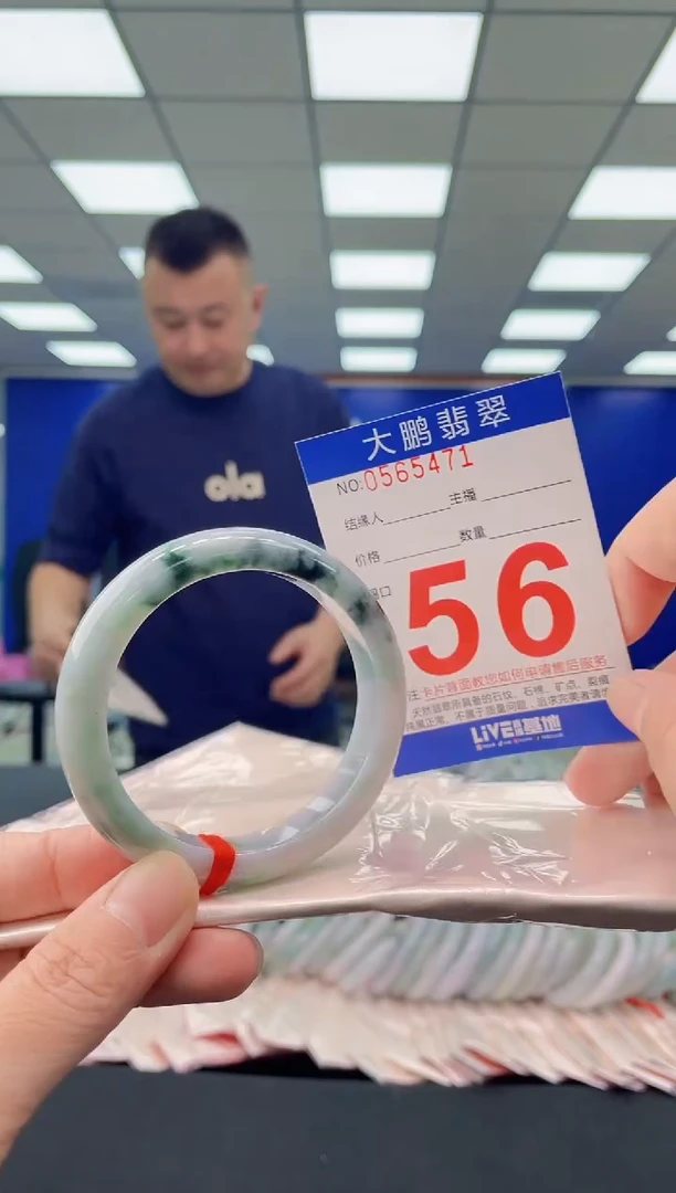 未镶嵌手镯翡翠AAAAAAAAAA