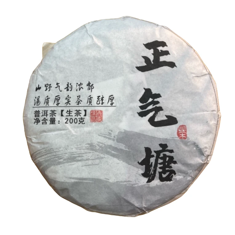 *2024年【正气塘.春.混采】普洱（生茶）饼茶-9月23日【03】