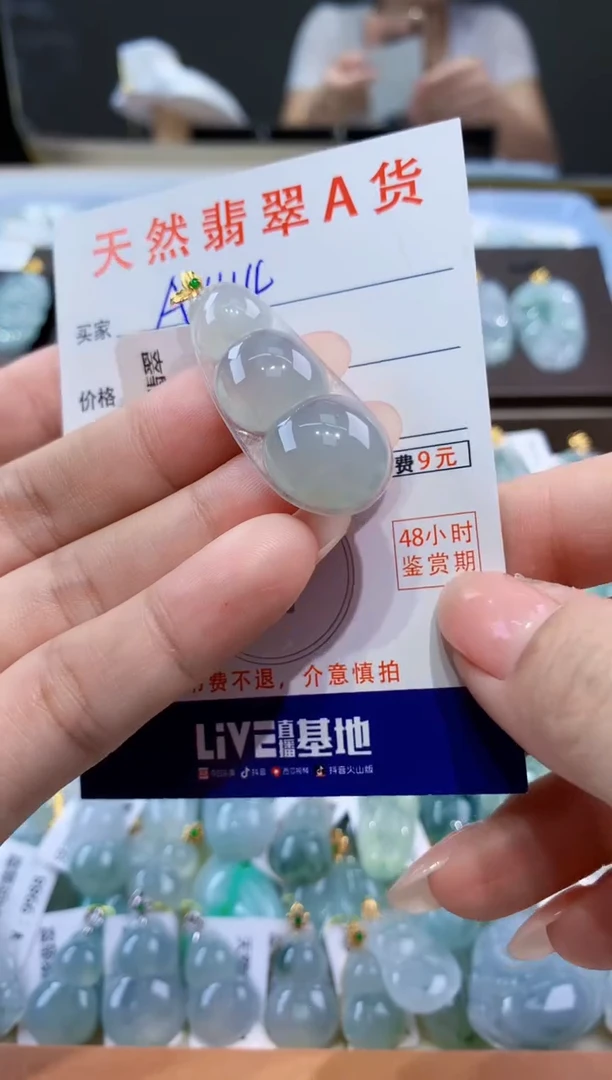 颈饰18K金镶嵌翡翠天然翡翠A货挂件