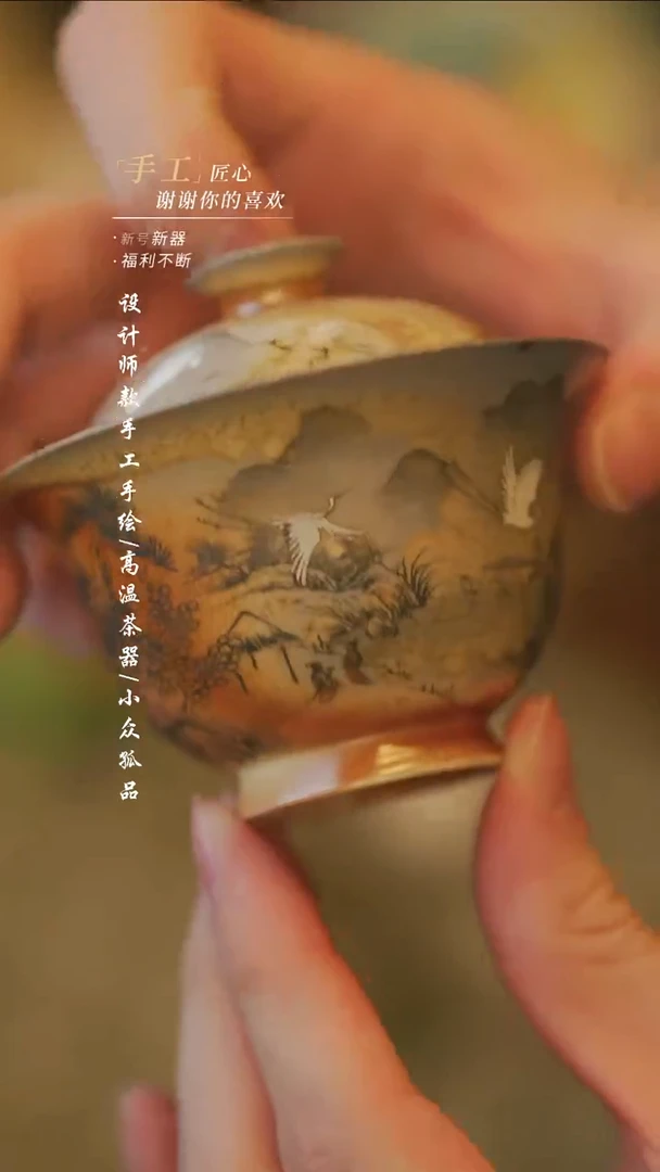 陶011【溯本造物】瓷片***