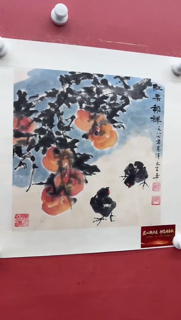 纸本国画-张永生-1平尺-花鸟