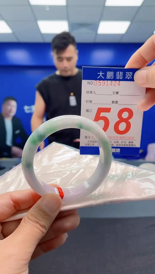 未镶嵌手镯翡翠AAAAAAAAA