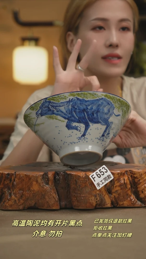 其他F653新十二器瓷器