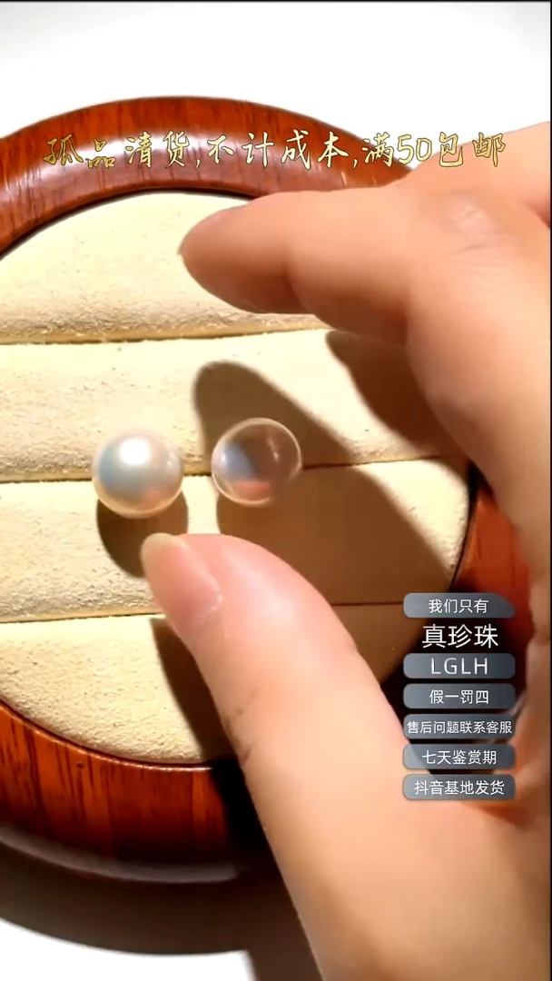 未镶嵌淡水珍珠耳钉11-12毫米