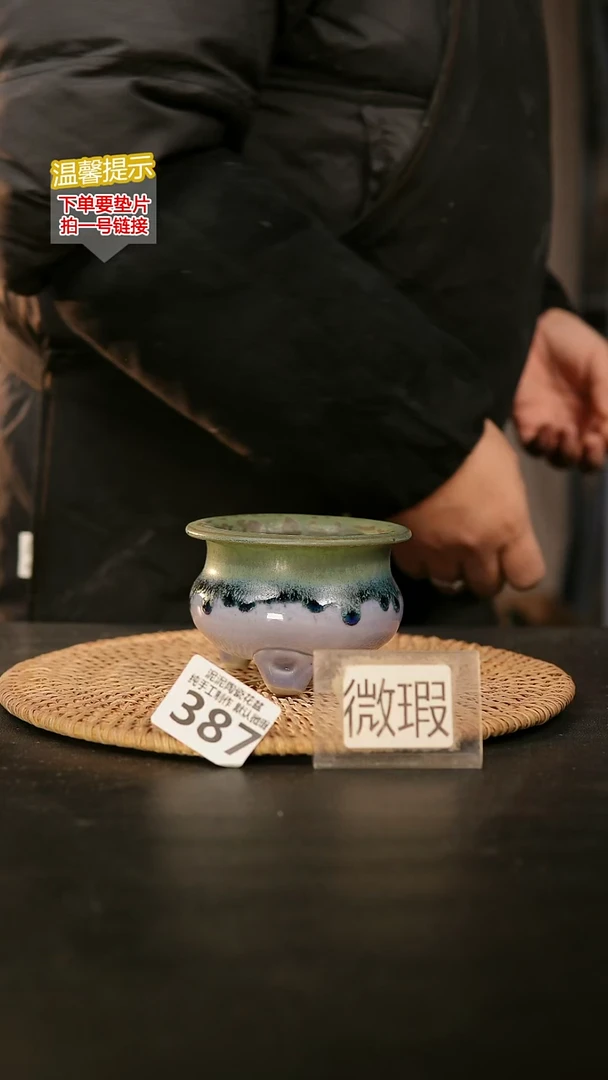 瓷片387内口径约7-8 外高约7-8