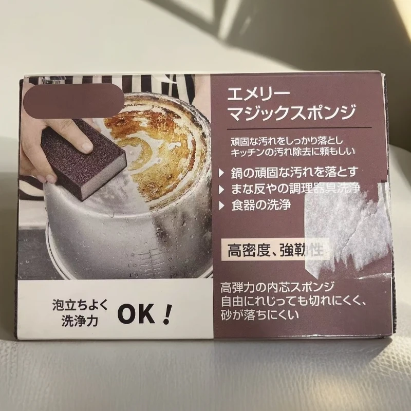 出岛国-H家金刚砂海绵擦刷锅底去污