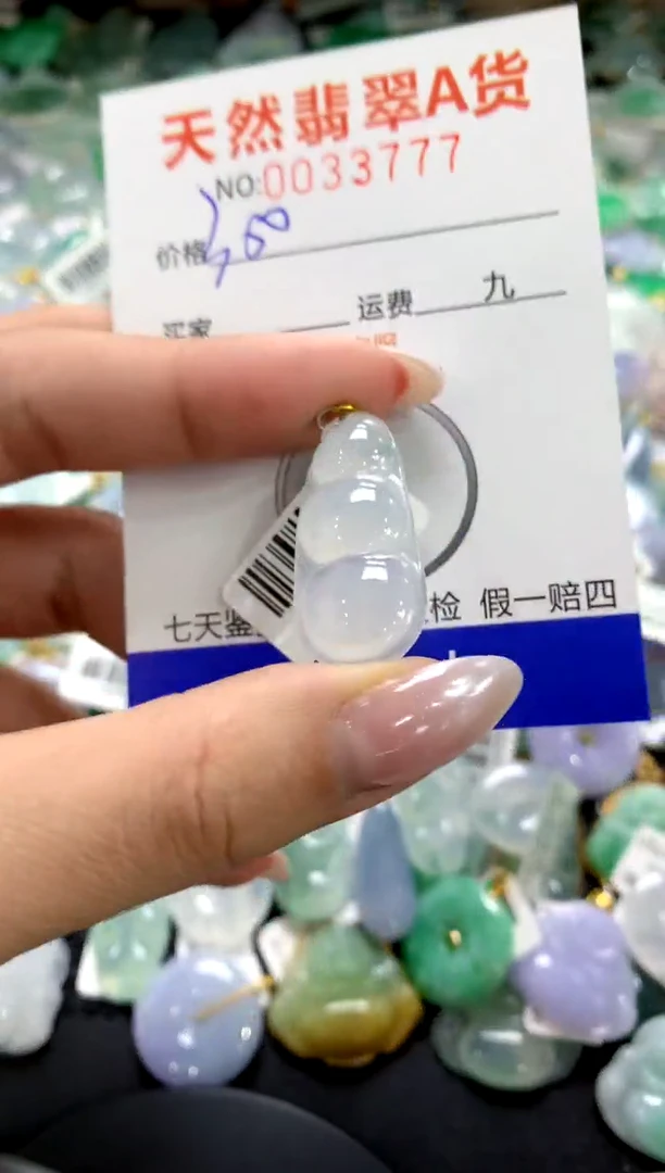 颈饰18K金镶嵌翡翠1111111111111111