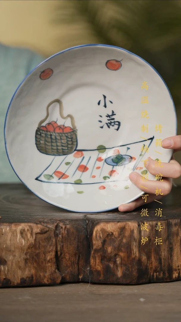 瓷片景德镇高温釉下彩可微波烤箱洗碗机