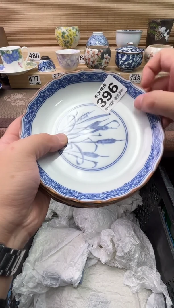 咪****么陶瓷陶瓷陶瓷陶瓷陶瓷陶瓷