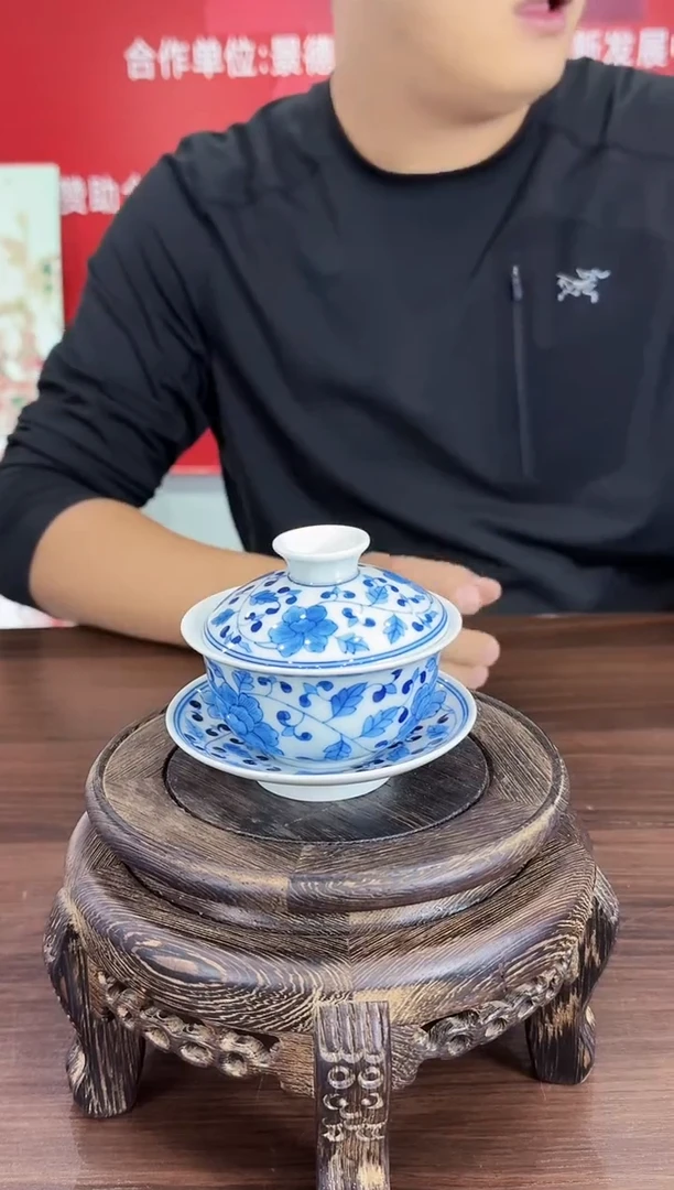 063函夏非遗青花缠枝莲三才盖碗