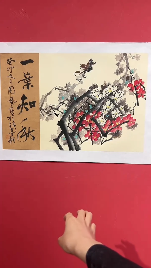 【闪购商品】国画ZY-3平尺-国画----