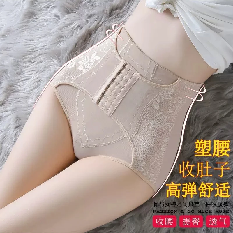 收腹内裤女瘦身强力塑形提臀束腰产后塑身美体裤收腰收腹裤