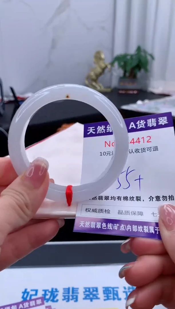 翡翠手镯未镶嵌天然缅甸A货翡翠