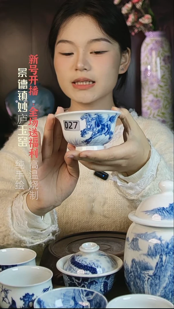 盘陶妙庐玉窑压手027