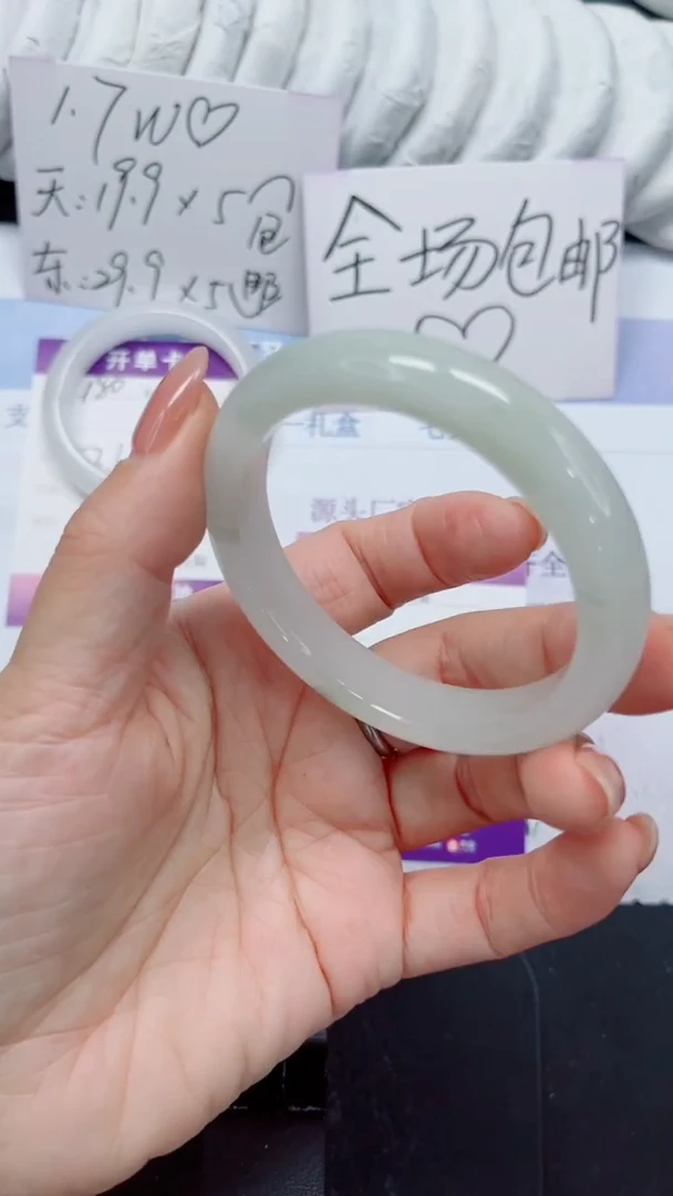 未镶嵌手镯石英质玉181-56.5