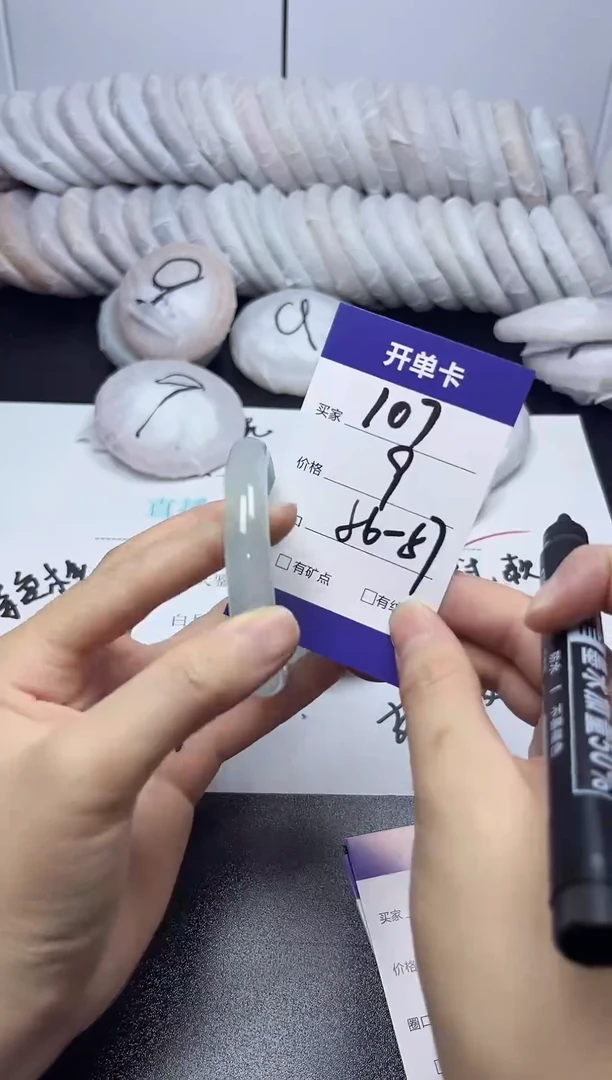无非金属56-57 107