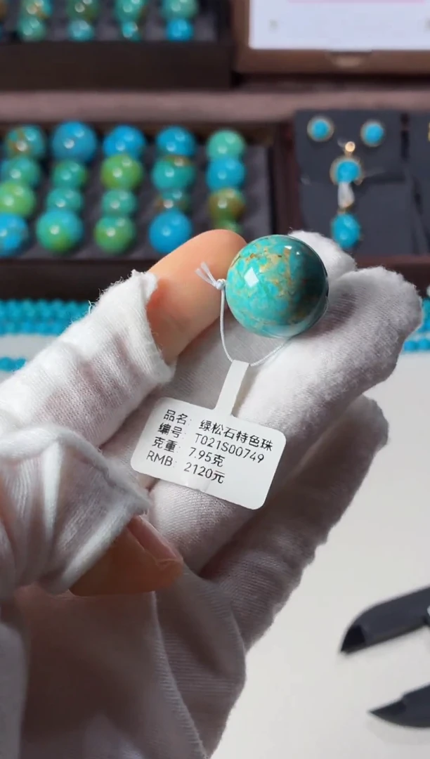 未镶嵌绿松石吊坠1