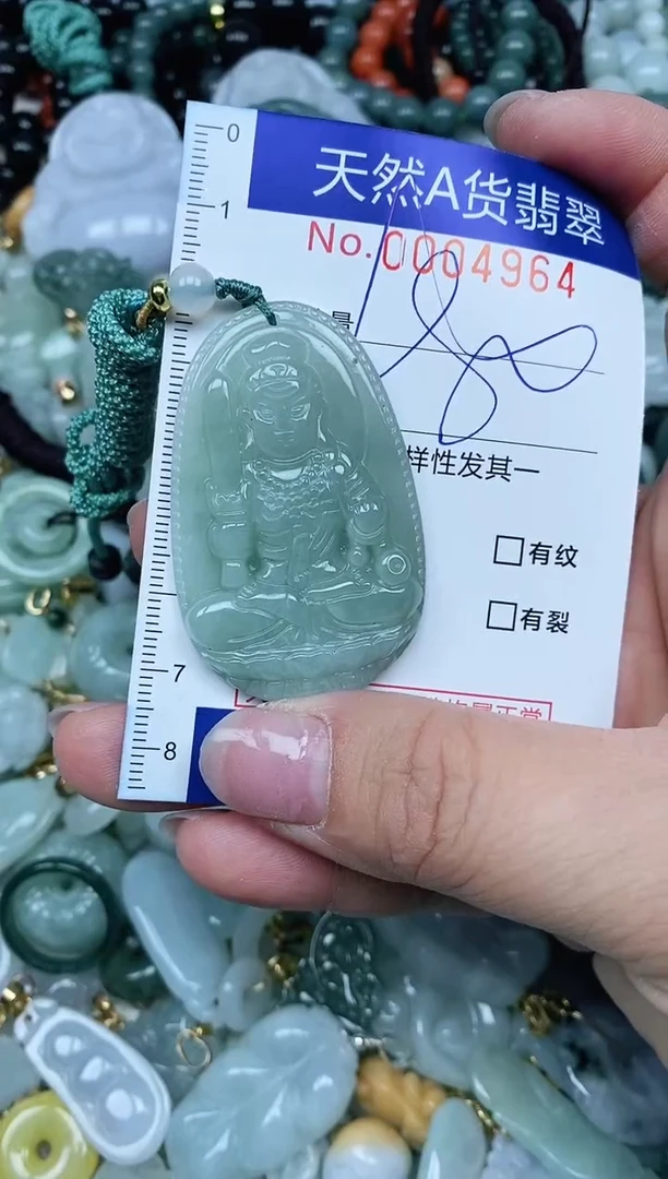 【闪购商品】翡翠吊坠(不含链)未镶嵌翡翠