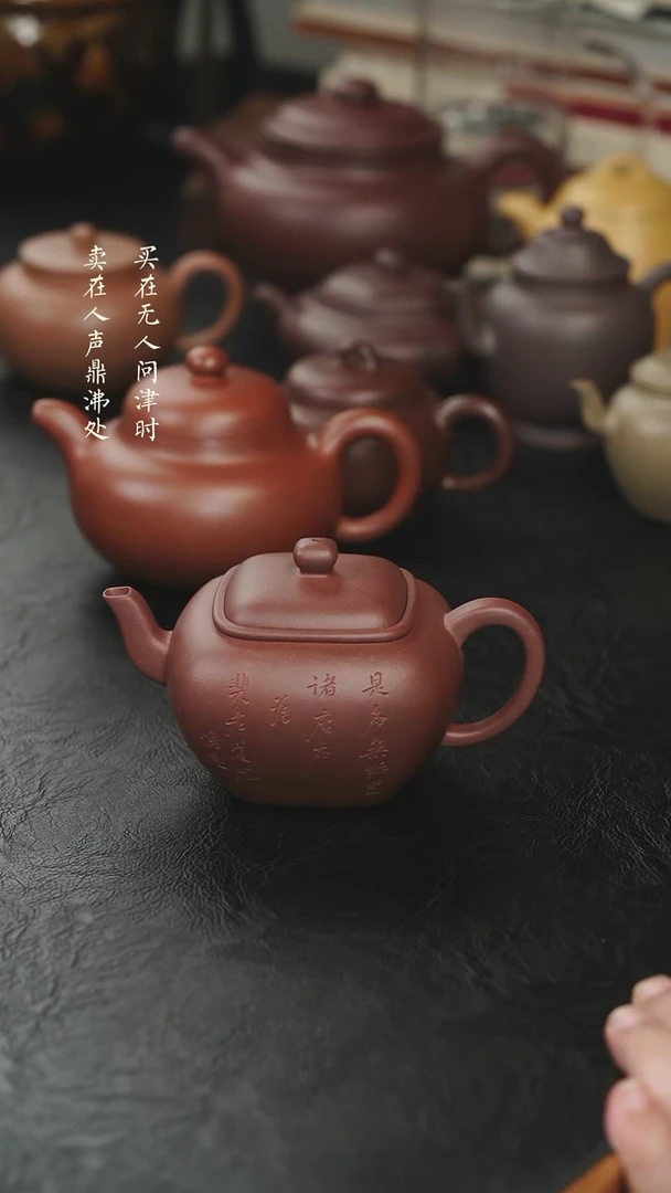 茶壶紫砂曹丰底槽清无垢