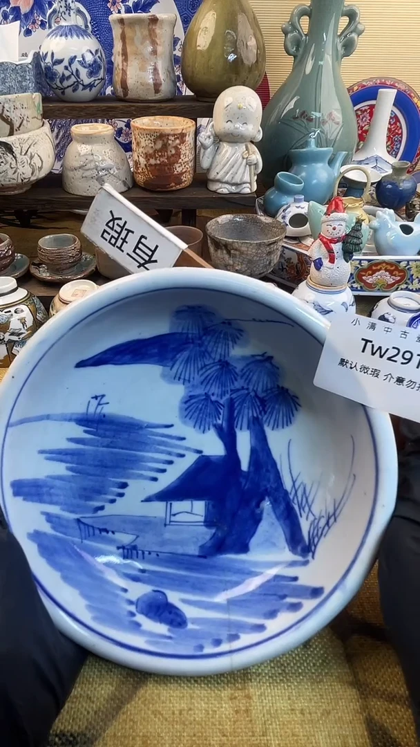 瓷片怀旧中古默认微瑕20包邮除运输破损NO退NO换