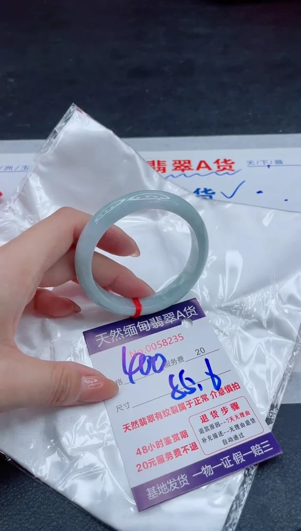 翡翠手镯未镶嵌400.00000