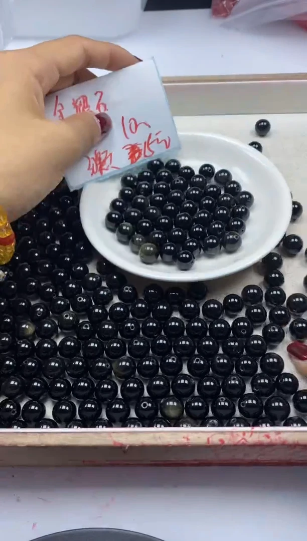 【闪购商品】玛瑙/玉髓颈饰未镶嵌w1483金曜石10mm*30颗