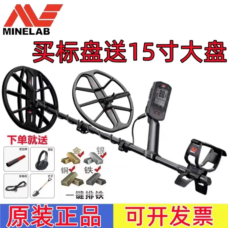 澳大利亚觅宝蝎尾狮金属探测器全地形整机防水5米金银铜户外考古