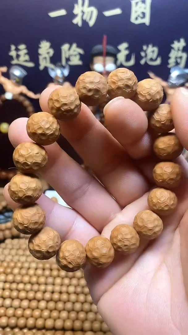 【闪购商品】猴头核桃手串微瑕蛟龙猴头手串