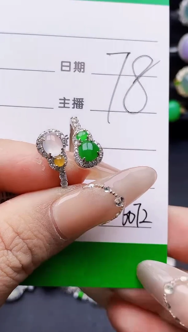 银S925镶嵌戒指翡翠6072