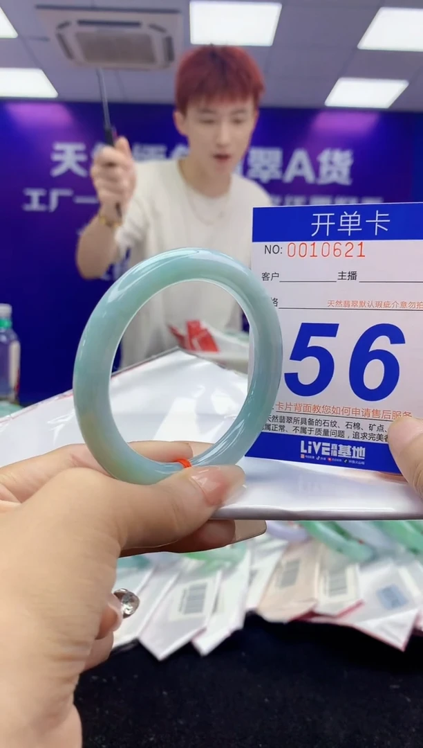 未镶嵌手镯翡翠AAAAAAAAAAAA